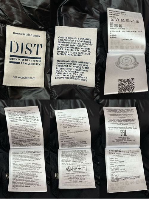 Moncler 몽클레어 하노버리안 Hanoverian 롱 패딩 레플리카 11번 이미지 - 의류 | 세미샵 레플리카 사이트