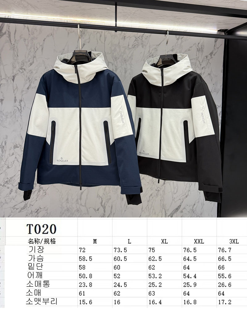 Moncler 몽클레어 25FW 캐주얼 다운 패딩 자켓 레플리카 2번 이미지 - 의류 | 세미샵 레플리카 사이트