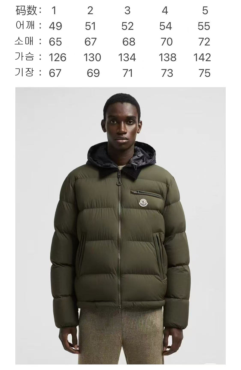 몽클레어 몽클레어 Calima 칼리마 다운 패딩 자켓 레플리카 1번 이미지 - 의류 | 세미샵 레플리카 사이트