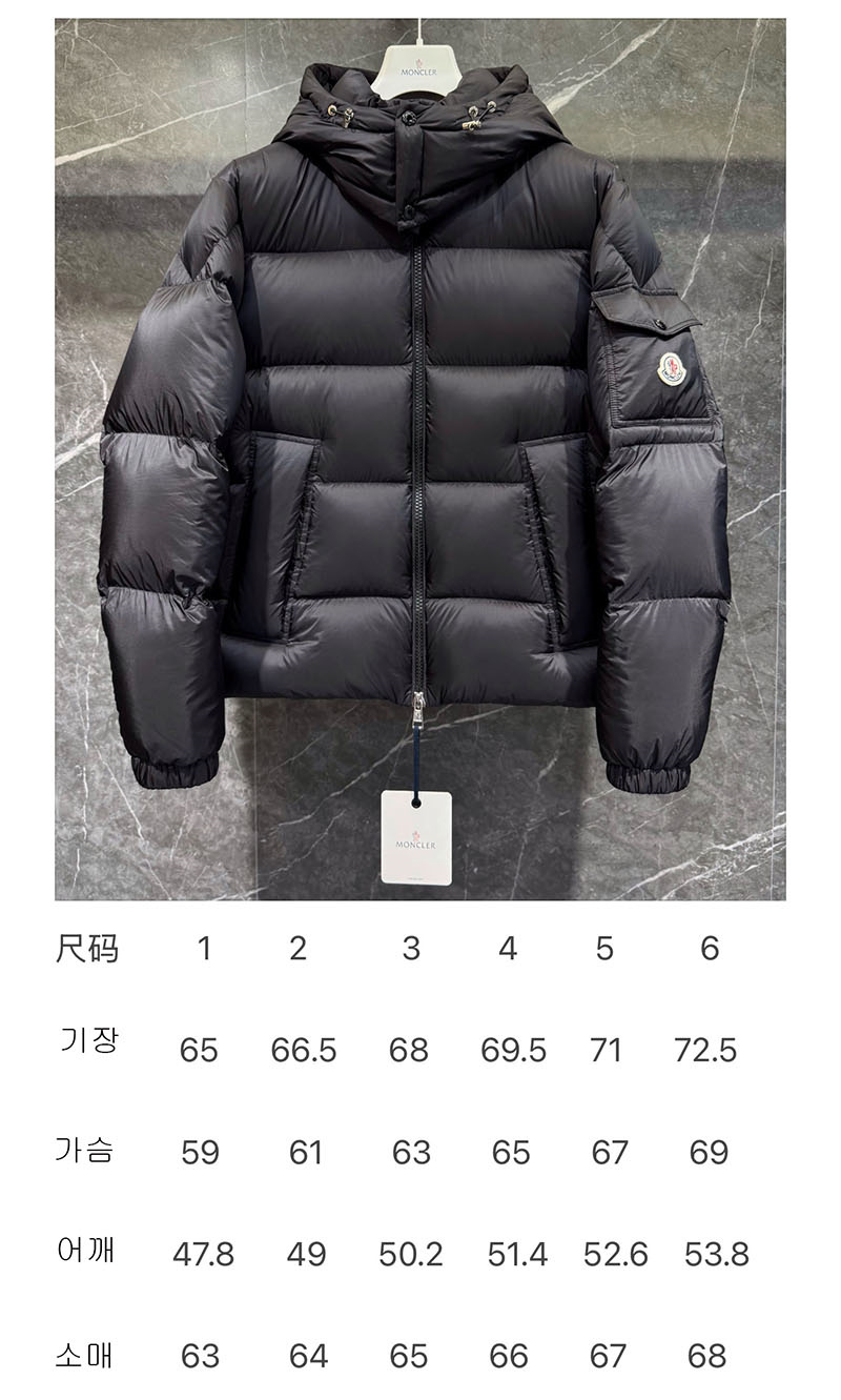 Moncler 몽클레어 Couyere 쿠예르 후드 숏 다운 패딩 자켓 레플리카 2번 이미지 - 의류 | 세미샵 레플리카 사이트