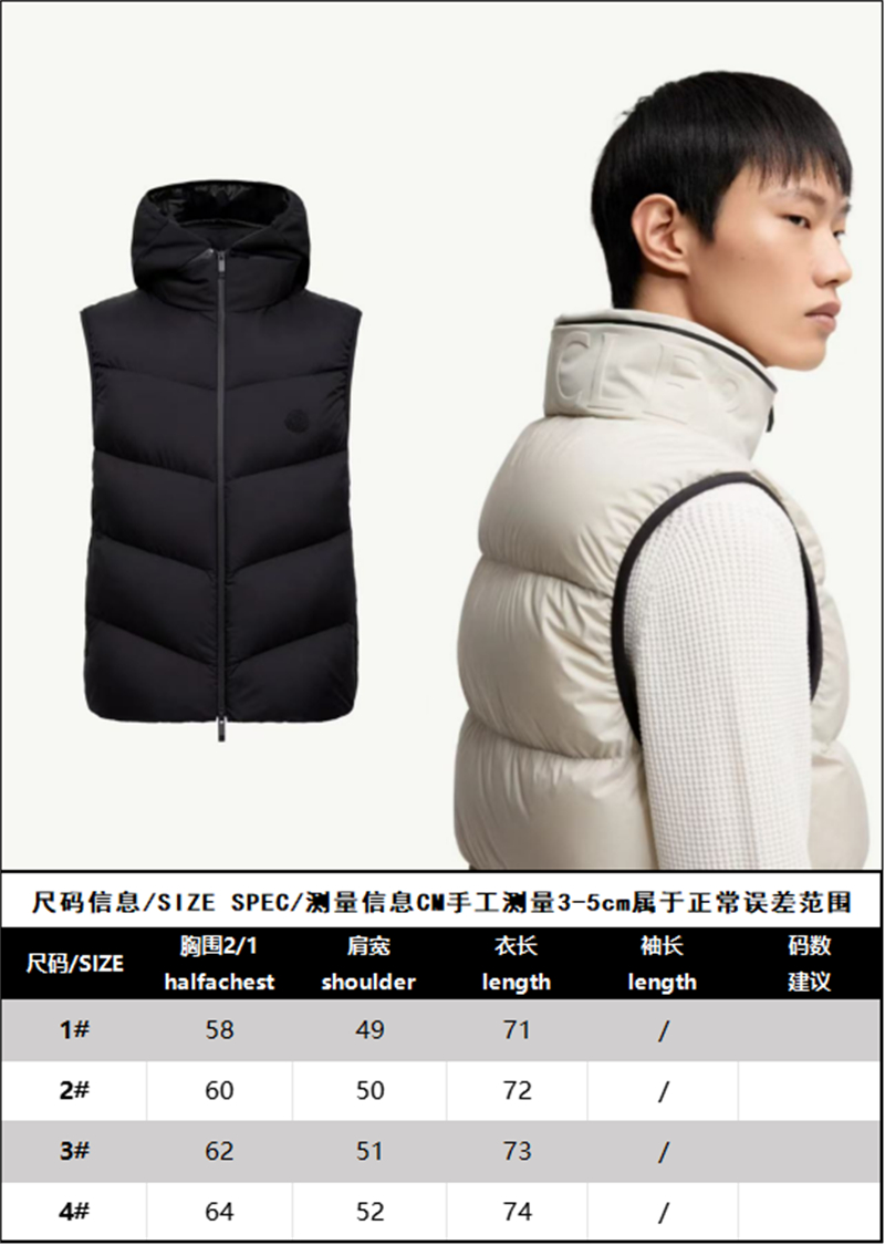 Moncler 몽클레어 Guersac 게르삭 퀼팅 후드 다운 패딩 베스트 조끼 레플리카 2번 이미지 - 의류 | 세미샵 레플리카 사이트