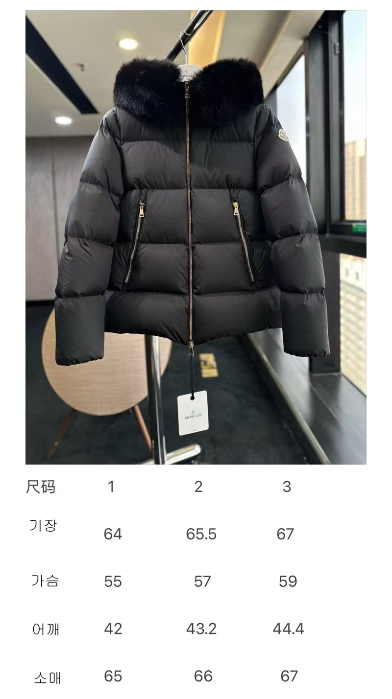몽클레어 몽클레어 Laichefur 라이체퍼 다운 패딩 자켓 레플리카 7번 이미지 - 의류 | 세미샵 레플리카 사이트