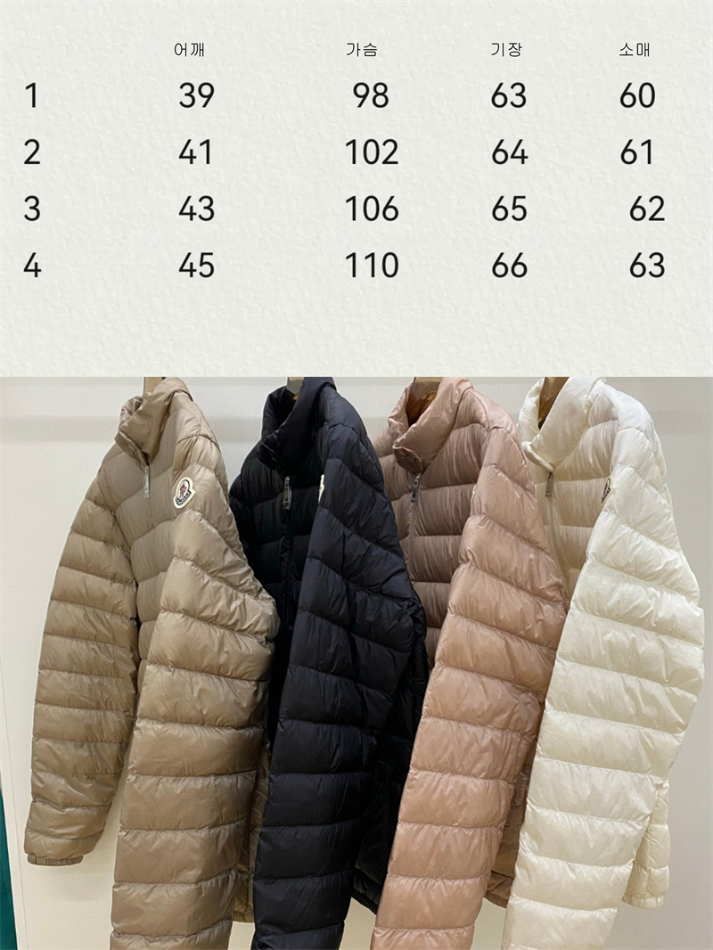 몽클레어 몽클레어 Lans 란스 숏 다운 경량 다운 패딩 자켓 레플리카 14번 이미지 - 의류 | 세미샵 레플리카 사이트