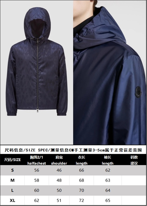 Moncler 몽클레어 Lepontine 레포틴 리버시블 바람막이 자켓 레플리카 22번 이미지 - 의류 | 세미샵 레플리카 사이트