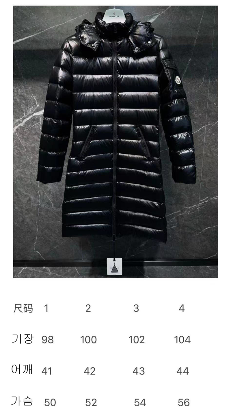 몽클레어 몽클레어 Moka 모카 롱 다운 패딩 자켓 레플리카 1번 이미지 - 의류 | 세미샵 레플리카 사이트