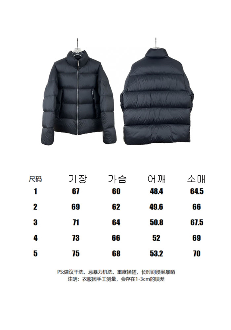 Moncler 몽클레어 Tarn 타른 숏 다운 패딩 자켓 레플리카 11번 이미지 - 의류 | 세미샵 레플리카 사이트