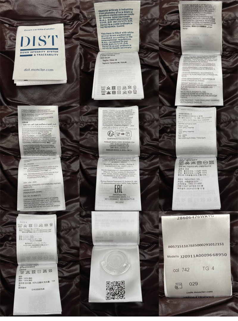 Moncler 몽클레어 Tibb 티브 다운 베스트 레플리카 26번 이미지 - 의류 | 세미샵 레플리카 사이트