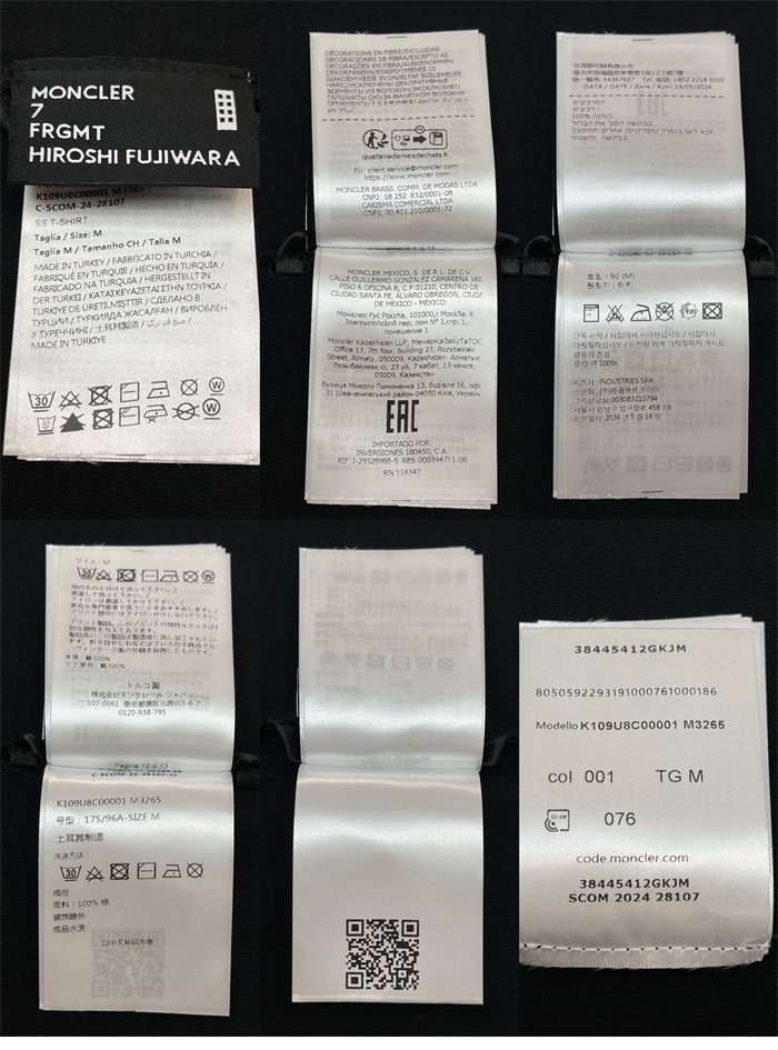 Moncler 몽클레어 x FRGMT 지니어스 반팔 티셔츠 레플리카 16번 이미지 - 의류 | 세미샵 레플리카 사이트