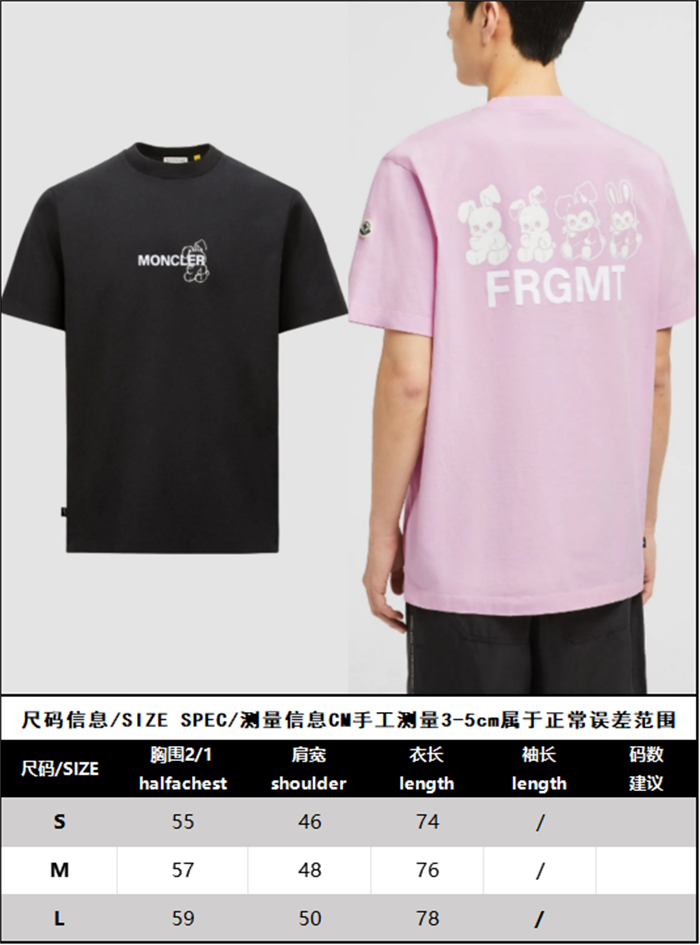 Moncler 몽클레어 x FRGMT 지니어스 반팔 티셔츠 레플리카 26번 이미지 - 의류 | 세미샵 레플리카 사이트