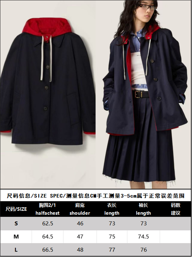 미우미우 미우미우 리버서블 치노 테크니컬 퐁제 블루종 자켓 레플리카 9번 이미지 - 의류 | 세미샵 레플리카 사이트