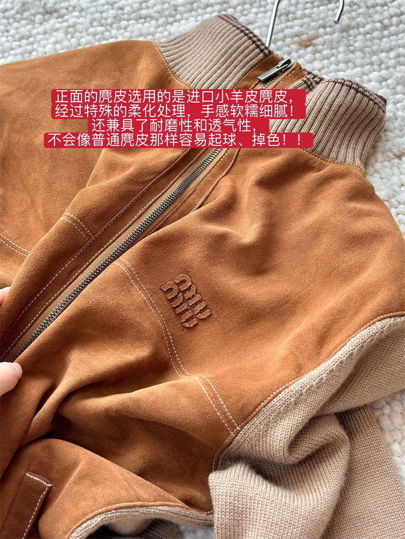 미우미우 미우미우 울 앤 레더 지퍼 가디건 레플리카 21번 이미지 - 의류 | 세미샵 레플리카 사이트