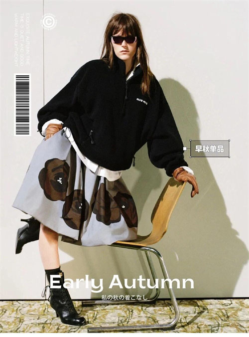 Miu Miu 미우미우 자수 로고 오버사이즈 플리스 반집업 스웨트셔츠 레플리카 20번 이미지 - 의류 | 세미샵 레플리카 사이트