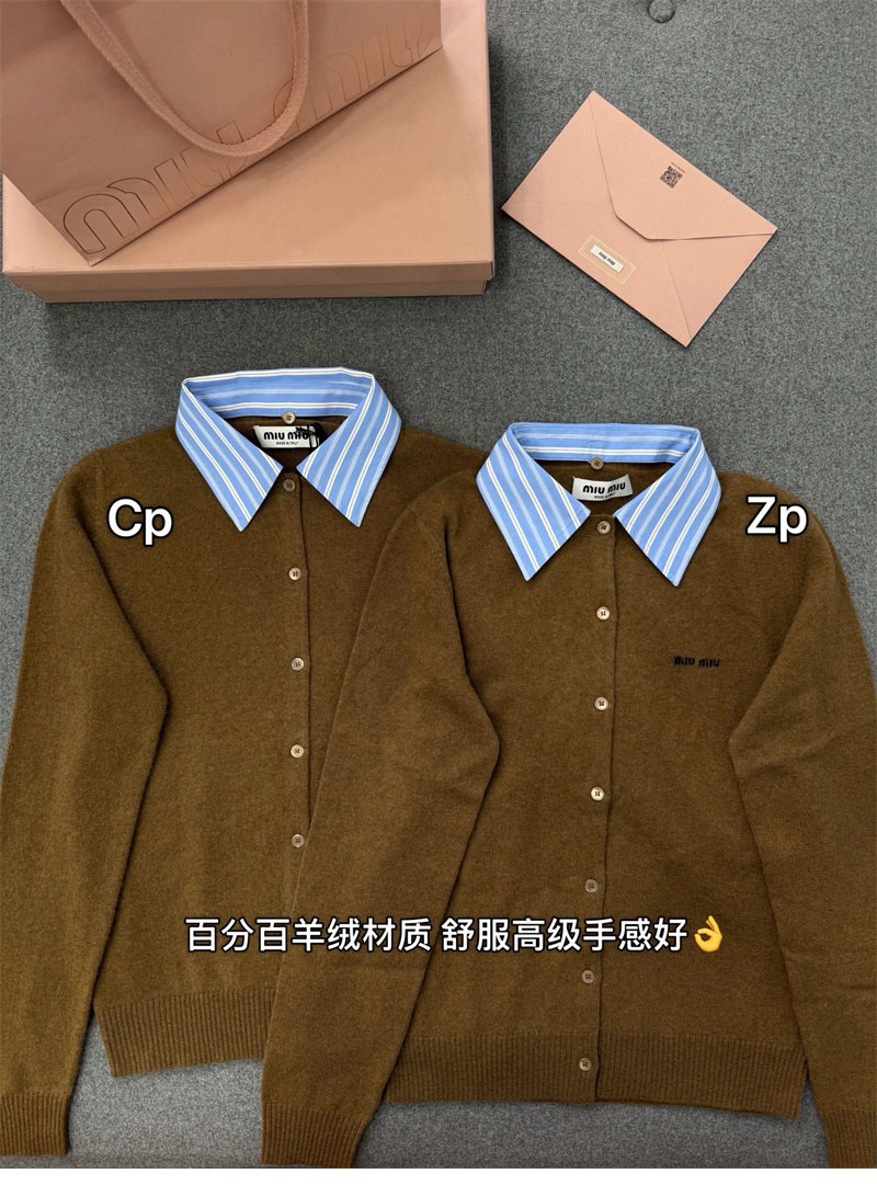 미우미우 미우미우 카라 엠벨리시드 캐시미어 가디건 레플리카 4번 이미지 - 의류 | 세미샵 레플리카 사이트