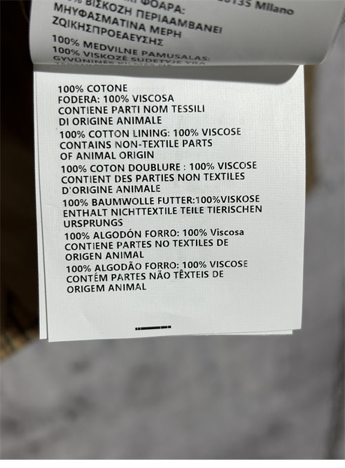 Miu Miu 미우미우 24SS 로고 체크 자켓 레플리카 25번 이미지 - 의류 | 세미샵 레플리카 사이트