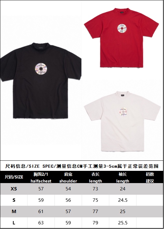 Balenciaga 발렌시아가 남자 TO MY LOVE 핏 블랙 미디엄 티셔츠 레플리카 22번 이미지 - 의류 | 세미샵 레플리카 사이트