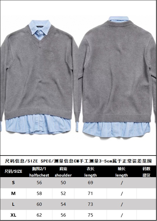 Balenciaga 발렌시아가 레이어드 셔츠 V 넥 스웨터 2컬러 레플리카 33번 이미지 - 의류 | 세미샵 레플리카 사이트