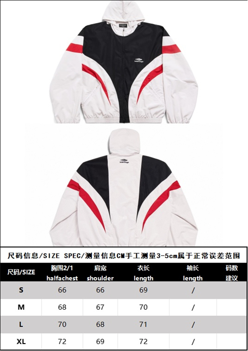 Balenciaga 발렌시아가 3B 스포츠 아이콘 트랙수트 자켓 레플리카 21번 이미지 - 의류 | 세미샵 레플리카 사이트