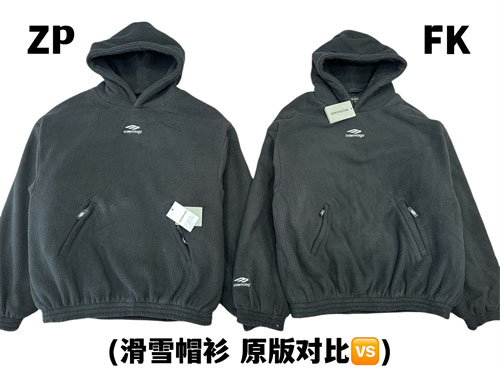 Balenciaga 발렌시아가 3B 스포츠 아이콘 후리스 후드 레플리카 19번 이미지 - 의류 | 세미샵 레플리카 사이트