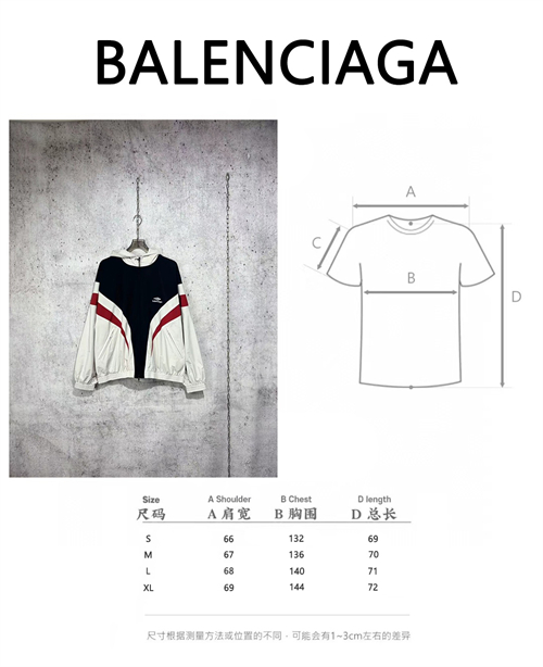Balenciaga 발렌시아가 3b 스포츠 아이콘 트랙수트 재킷 레플리카 28번 이미지 - 의류 | 세미샵 레플리카 사이트