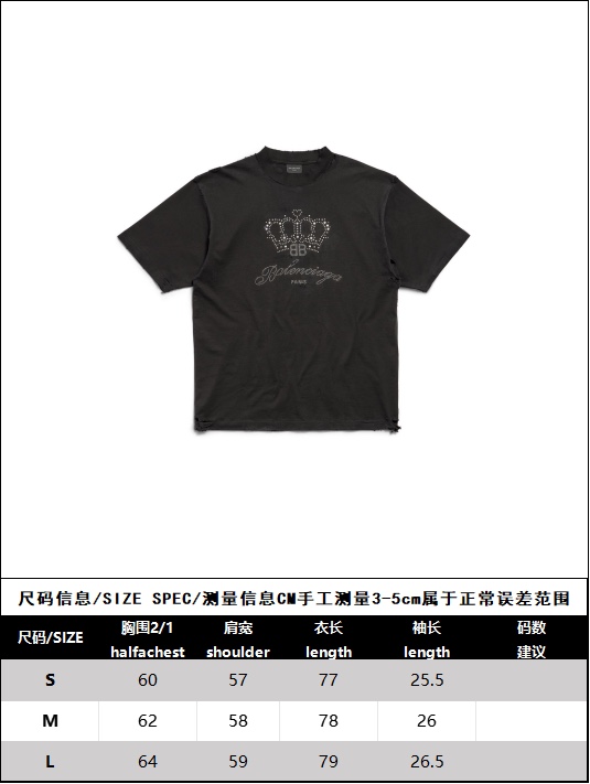 Balenciaga 발렌시아가 BB 모텔 미디엄 핏 반팔 티셔츠 블랙 레플리카 17번 이미지 - 의류 | 세미샵 레플리카 사이트