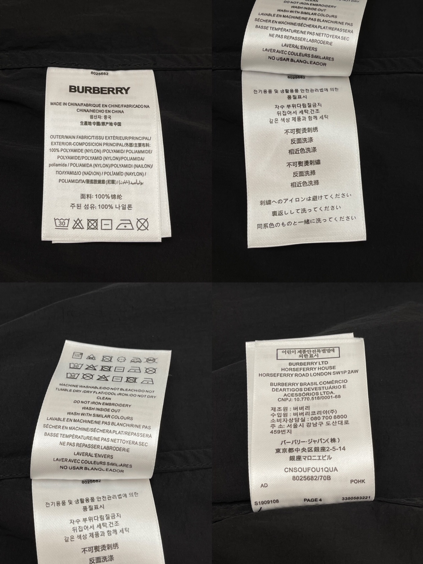 Burberry 버버리 나이트 디자인 프린트 쇼츠 “3COLOR” 레플리카 12번 이미지 - 의류 | 세미샵 레플리카 사이트