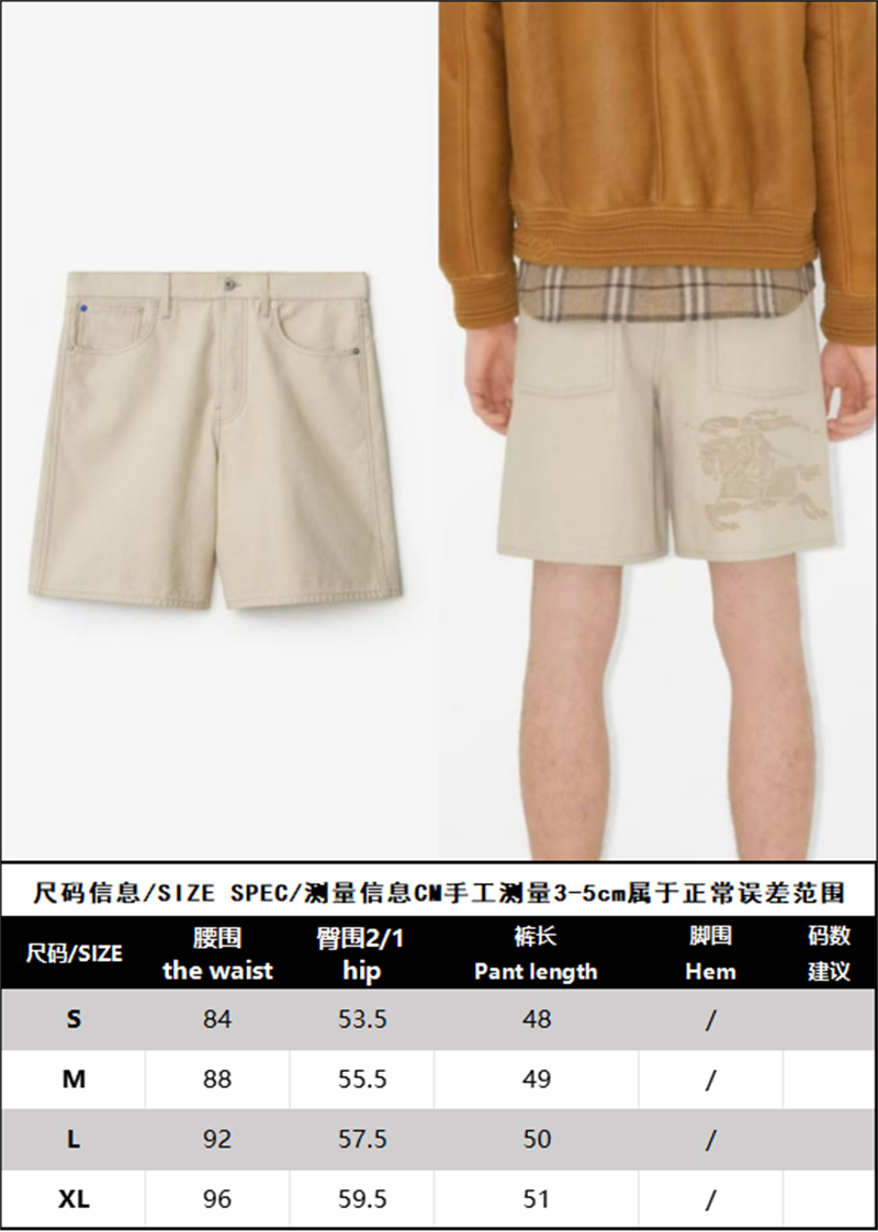 Burberry 버버리 코튼 블렌드 EKD 숏 팬츠 레플리카 14번 이미지 - 의류 | 세미샵 레플리카 사이트