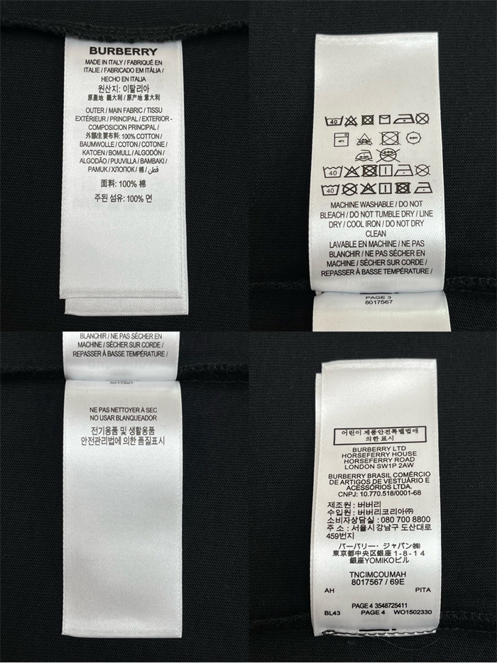 Burberry 버버리 크로스 스티치 EKD 코튼 반팔 티셔츠 레플리카 14번 이미지 - 의류 | 세미샵 레플리카 사이트