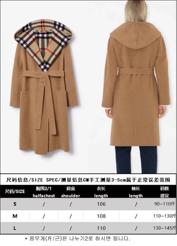 Burberry 버버리 테크니컬 코튼 페이유 후드 카 코트 레플리카 15번 이미지 - 의류 | 세미샵 레플리카 사이트