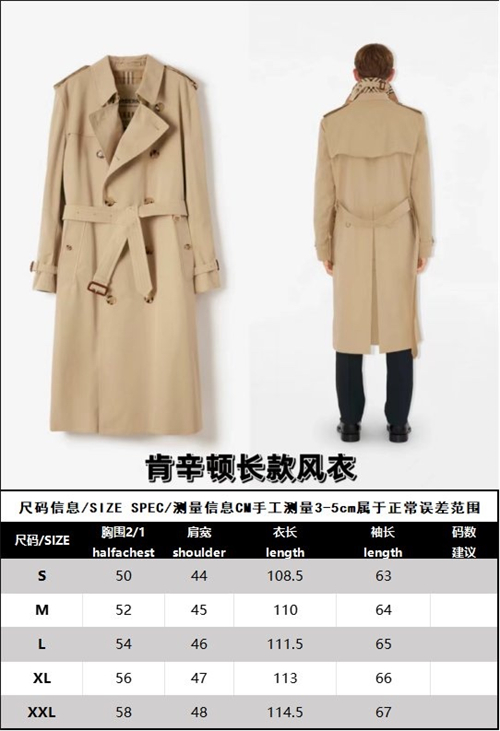 Burberry 버버리 헤리티지 트렌치 코트 레플리카 20번 이미지 - 의류 | 세미샵 레플리카 사이트