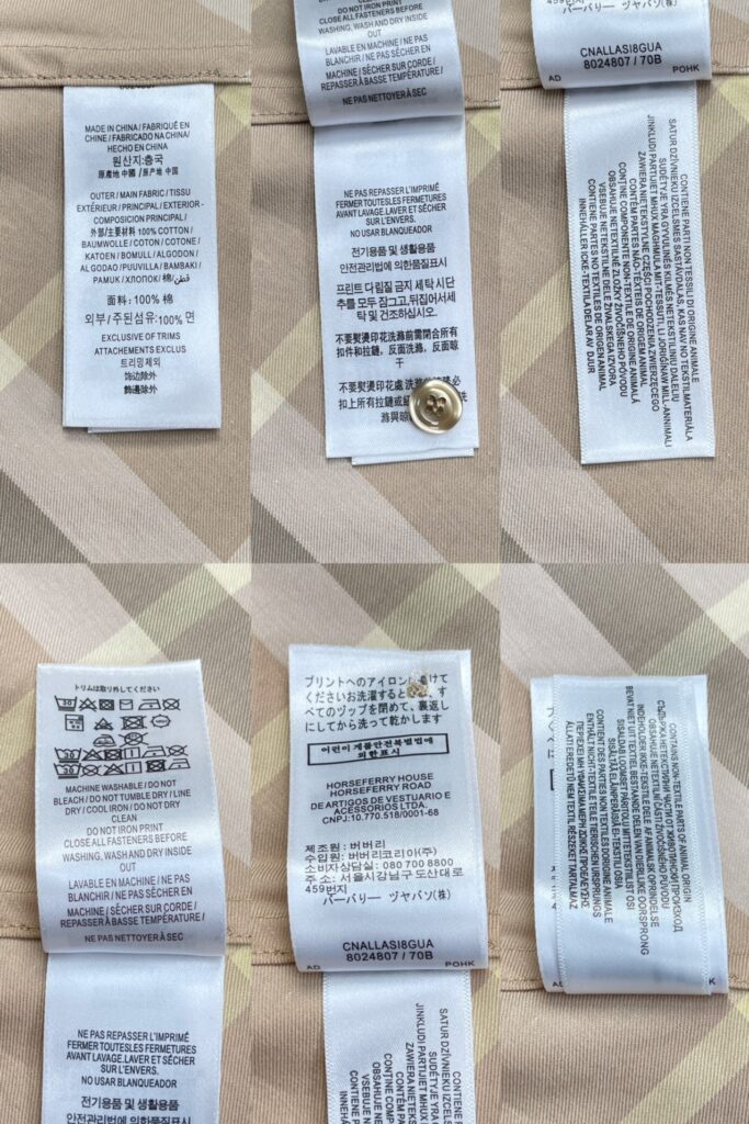 Burberry 버버리 24SS 체크 코튼 긴팔 셔츠 베이지 레플리카 11번 이미지 - 의류 | 세미샵 레플리카 사이트