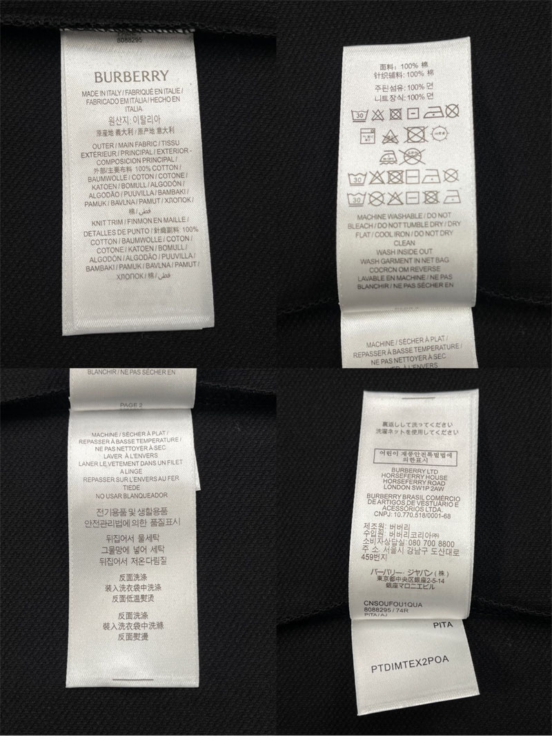 버버리 버버리 EKD 체크 코튼 폴로 셔츠 레플리카 5번 이미지 - 의류 | 세미샵 레플리카 사이트