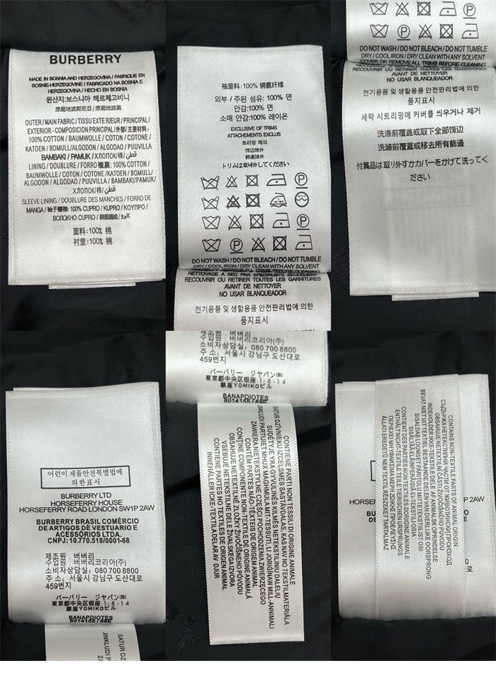 Burberry 버버리 EKD 코튼 블랜드 바람막이 자켓 레플리카 14번 이미지 - 의류 | 세미샵 레플리카 사이트