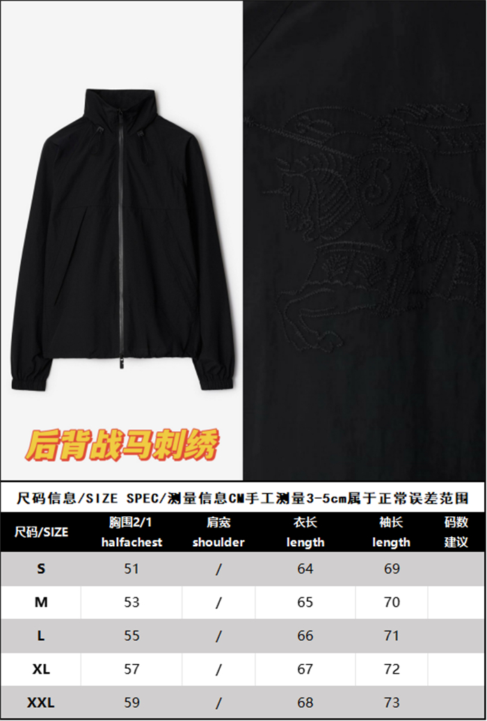 Burberry 버버리 EKD 코튼 블랜드 바람막이 자켓 레플리카 15번 이미지 - 의류 | 세미샵 레플리카 사이트