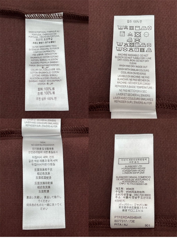 Burberry 버버리 EKD 코튼 폴로 셔츠 레플리카 20번 이미지 - 의류 | 세미샵 레플리카 사이트