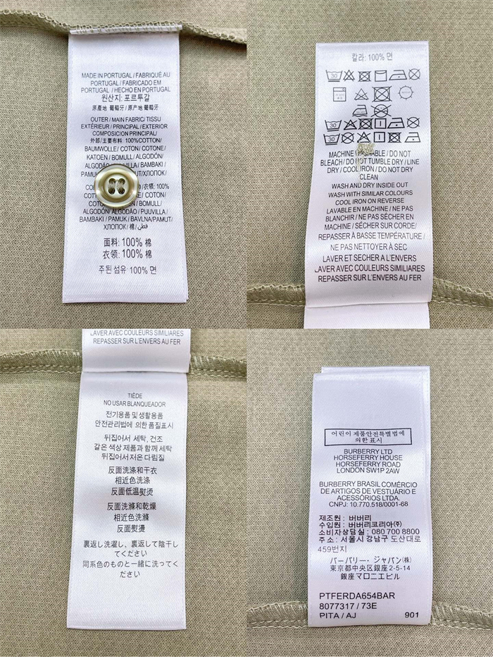 Burberry 버버리 EKD 코튼 폴로 셔츠 레플리카 27번 이미지 - 의류 | 세미샵 레플리카 사이트