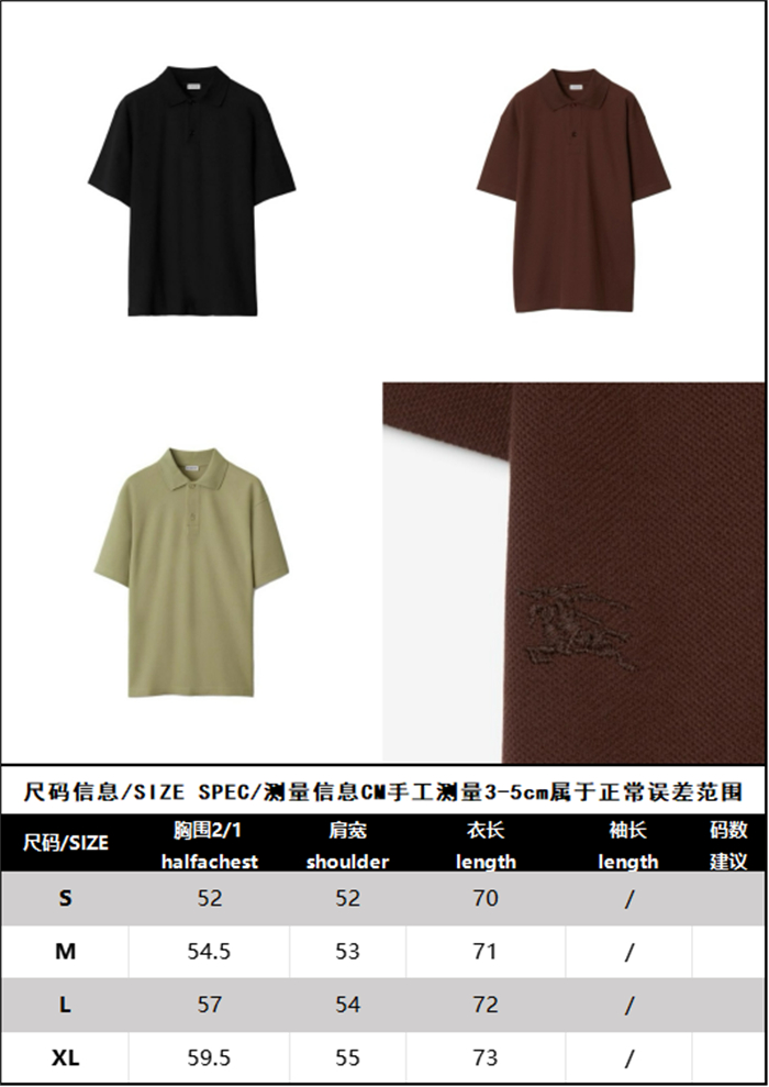 Burberry 버버리 EKD 코튼 폴로 셔츠 레플리카 28번 이미지 - 의류 | 세미샵 레플리카 사이트