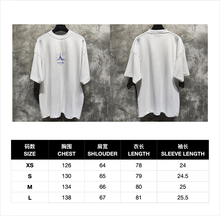 Vetements 베트멍 에펠탑 프린팅 오버사이즈 반팔 티셔츠 레플리카 11번 이미지 - 의류 | 세미샵 레플리카 사이트