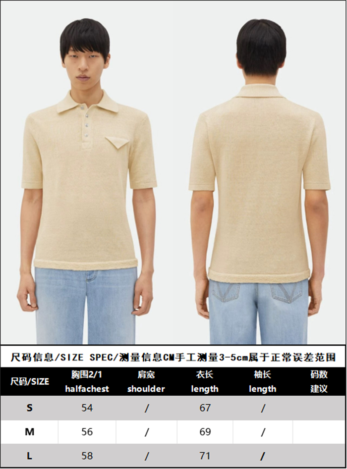 Bottega Veneta 보테가베네타 스트링슬림 라이트 린넨 폴로 셔츠 레플리카 16번 이미지 - 의류 | 세미샵 레플리카 사이트