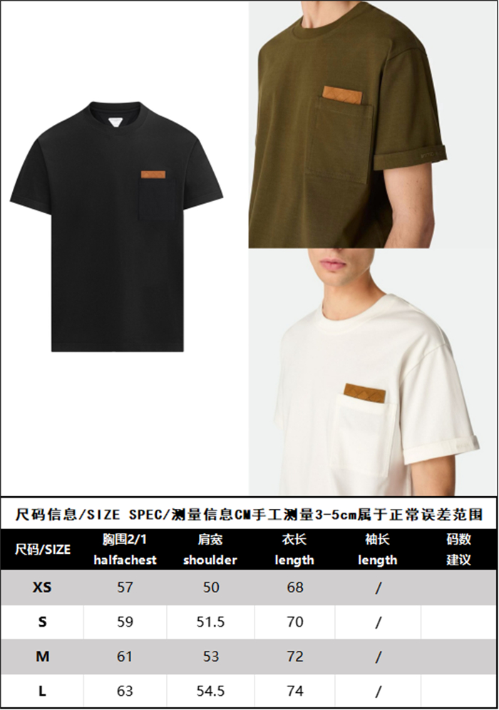 Bottega Veneta 보테가베네타 인트레치아토 피마 코튼 저지 티셔츠 레플리카 30번 이미지 - 의류 | 세미샵 레플리카 사이트