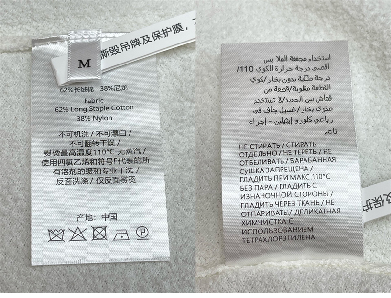 Bottega Veneta 보테가베네타 코튼 부클레 탑 레플리카 11번 이미지 - 의류 | 세미샵 레플리카 사이트