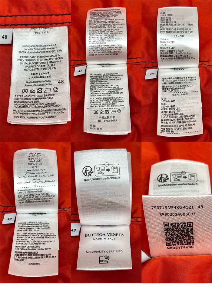 Bottega Veneta 보테가베네타 테크 자켓 레플리카 15번 이미지 - 의류 | 세미샵 레플리카 사이트