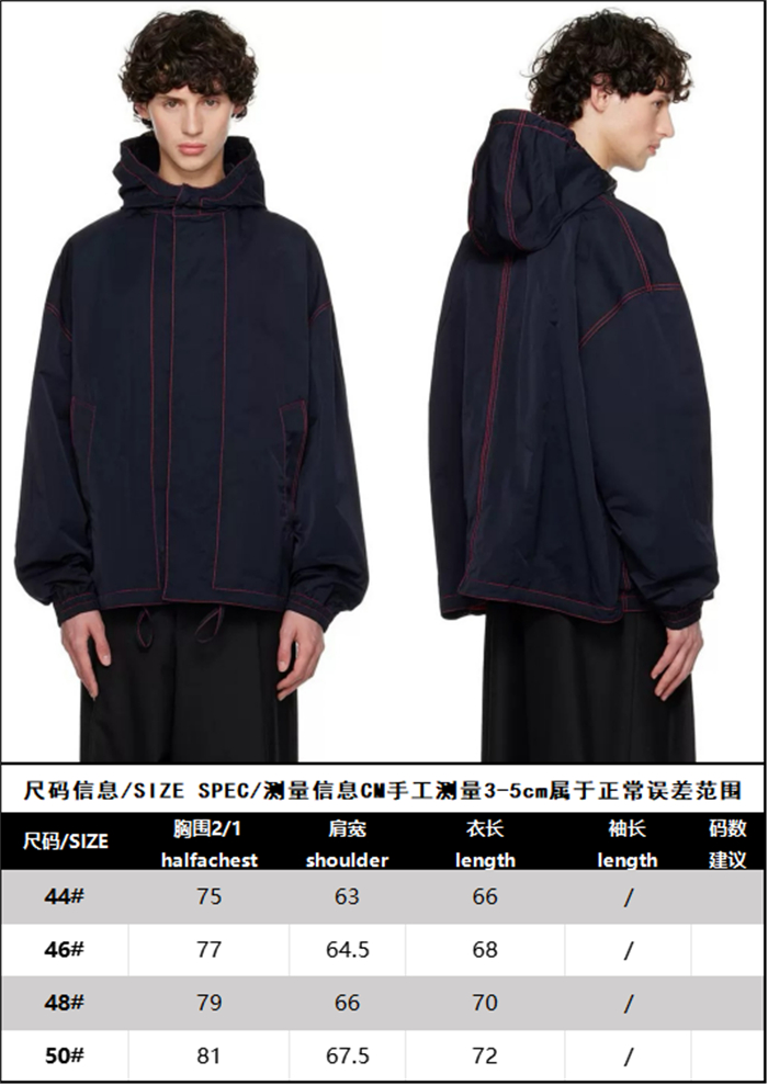 Bottega Veneta 보테가베네타 테크 자켓 레플리카 16번 이미지 - 의류 | 세미샵 레플리카 사이트