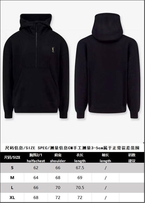 Saint Laurent 생로랑 로고 반집업 후디 레플리카 18번 이미지 - 의류 | 세미샵 레플리카 사이트