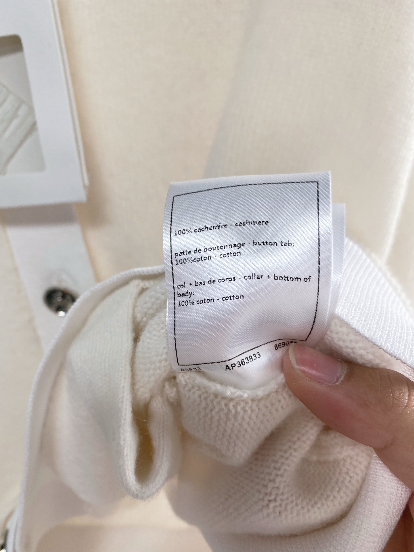 샤넬 샤넬 투인원 이펙트 가디건 레플리카 15번 이미지 - 의류 | 세미샵 레플리카 사이트