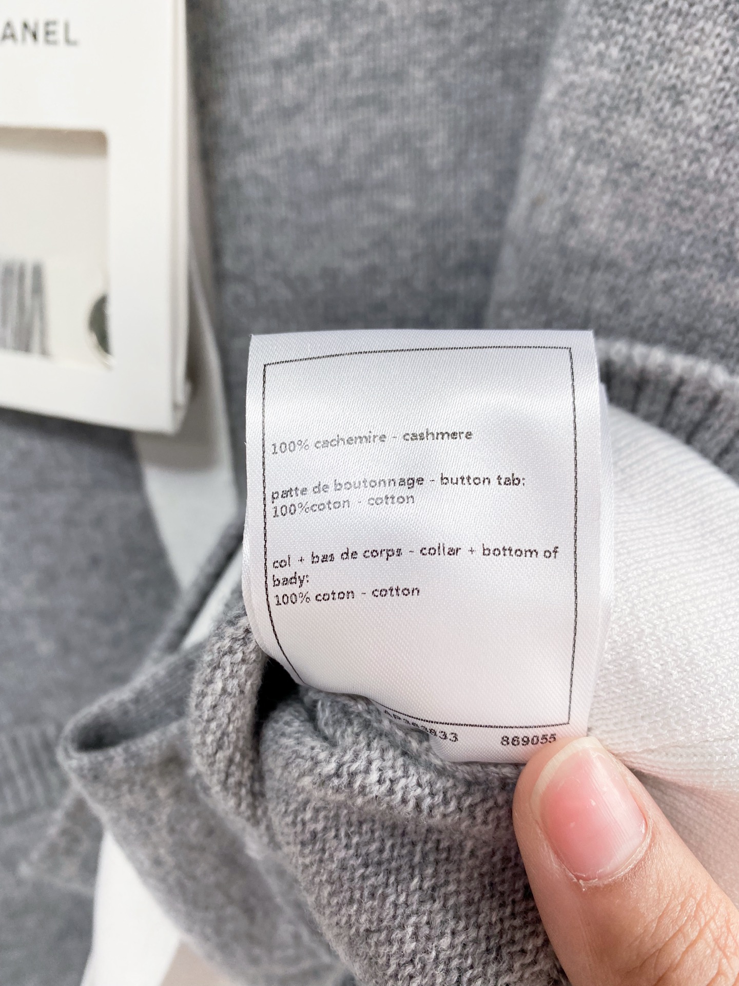 샤넬 샤넬 투인원 이펙트 가디건 레플리카 22번 이미지 - 의류 | 세미샵 레플리카 사이트