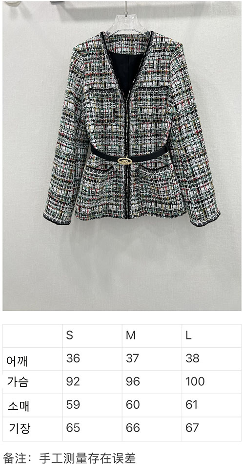 C H A N E L 샤넬 트위드 V넥 자켓 멀티 레플리카 14번 이미지 - 의류 | 세미샵 레플리카 사이트