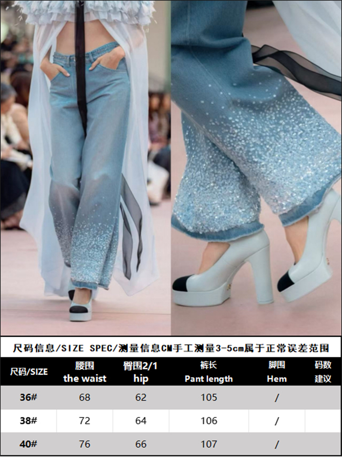 C H A N E L 샤넬 25P 시퀸 자수 워시드 데님 팬츠 레플리카 15번 이미지 - 의류 | 세미샵 레플리카 사이트