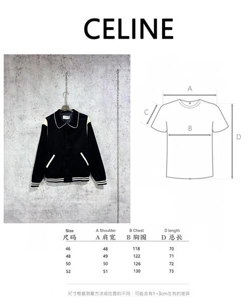 C E L I N E 셀린느 코듀로이 테디 자켓 레플리카 23번 이미지 - 의류 | 세미샵 레플리카 사이트