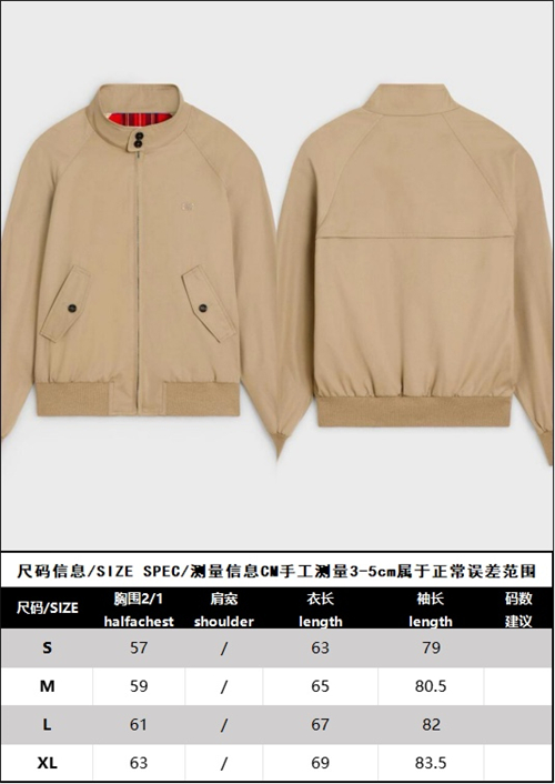 C E L I N E 셀린느 트리옹프 테크니컬 코튼 블루종 자켓 레플리카 19번 이미지 - 의류 | 세미샵 레플리카 사이트