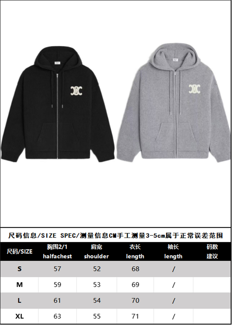 셀린느 셀린느 트리옹프 후드 집업 가디건（레어） 레플리카 2번 이미지 - 의류 | 세미샵 레플리카 사이트